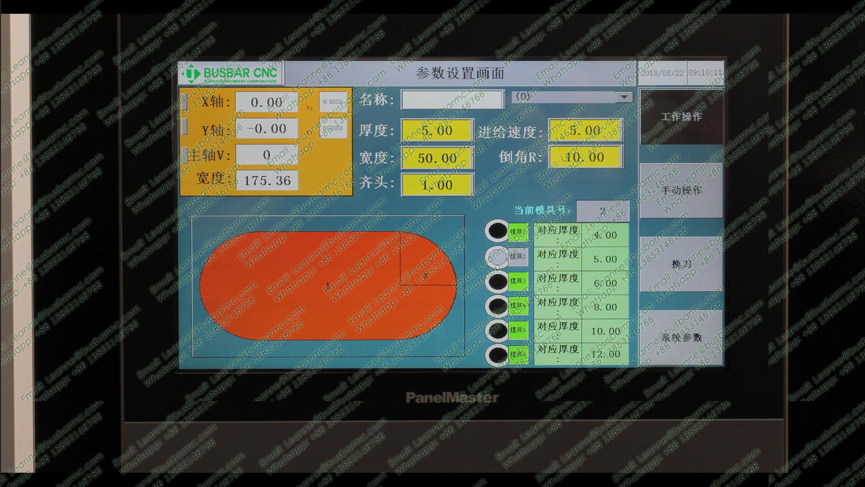 CNC afbraammachine voor koperrails